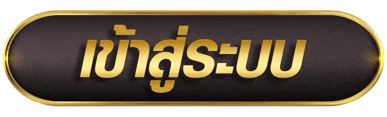 เข้าสู่ระบบ g2g1max